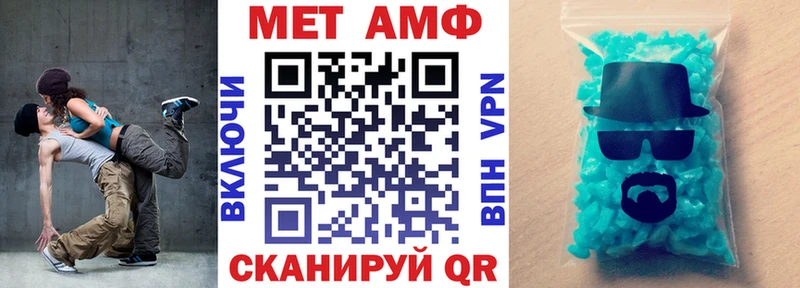 АМФ Premium  Купить где  Межгорье 