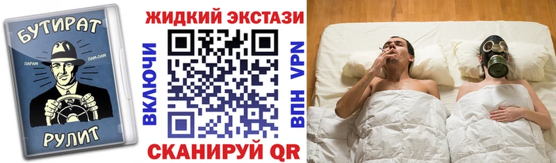 БУТИРАТ GHB  Купить закладки  Межгорье 