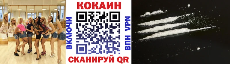 Купить  Межгорье  COCAIN Колумбийский 
