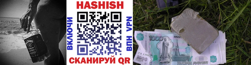 ГАШИШ hashish  Купить закладки  Межгорье 
