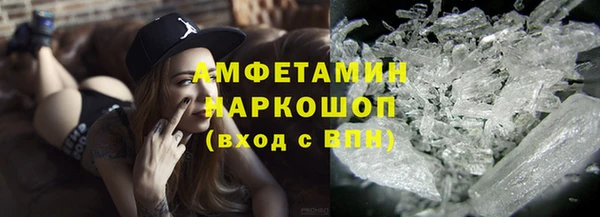 прущий лед Арсеньев
