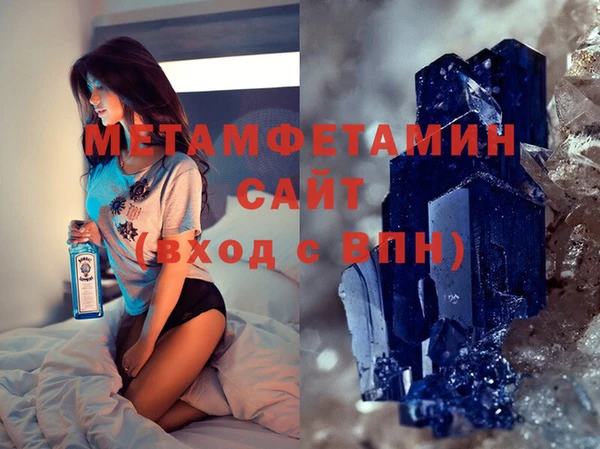 MESCALINE Армянск