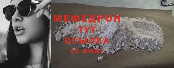 прущий лед Арсеньев