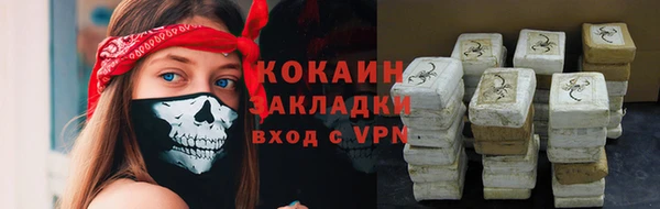 MESCALINE Армянск
