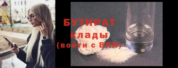 MESCALINE Армянск