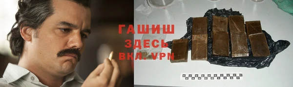 MESCALINE Армянск