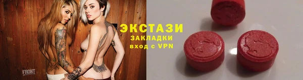 прущий лед Арсеньев