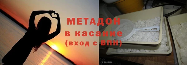 MESCALINE Армянск