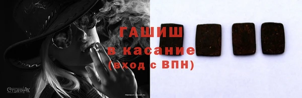 героин Щучье