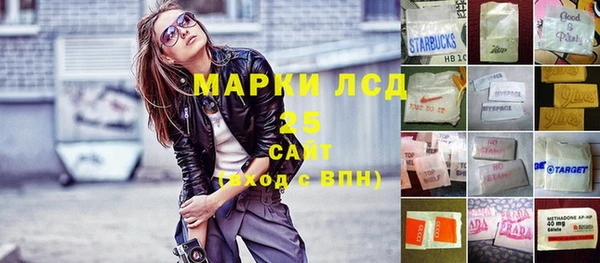 MESCALINE Армянск
