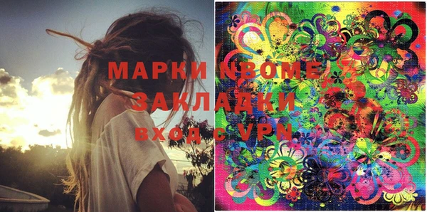 MESCALINE Армянск