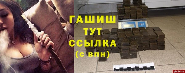 героин Аркадак