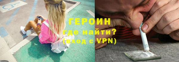 героин Аркадак