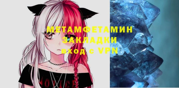 MESCALINE Армянск