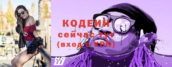 MESCALINE Армянск