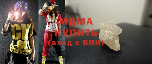 прущий лед Арсеньев
