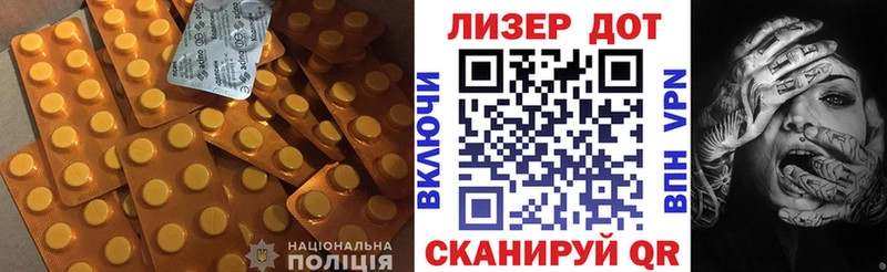 ЛСД экстази ecstasy  Купить закладки  Межгорье 