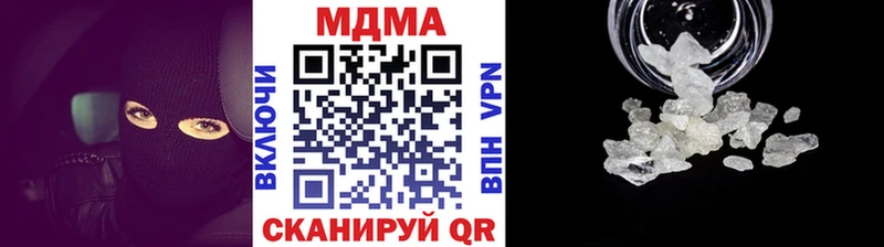 MDMA молли  Купить  Межгорье 