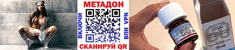 Купить где  Межгорье  Метадон мёд 